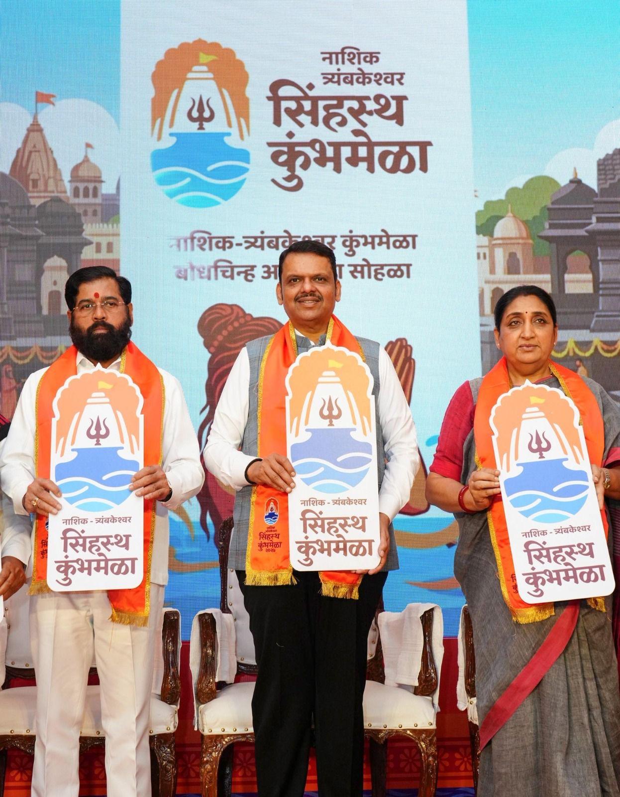 मुख्यमंत्री देवेंद्र फडणवीस, उप मुख्यमंत्री एकनाथ शिंदे, उप मुख्यमंत्री सुनेत्रा अजित पवार इनके करकमलों से 'नाशिक-त्र्यंबकेश्वर सिंहस्थ कुंभमेले' के प्रतीक चिह्न का अनावरण।