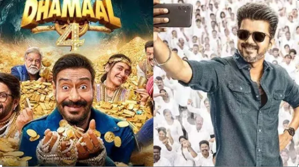 Box Office Collection: दुनियाभर में छाई 'Jana Nayagan', वहीं 'Dhamaal 4' भी कर रही ताबड़तोड़ कमाई; जानें दोनों फिल्मों का हाल